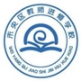 陕西省未央进校微信公众号
