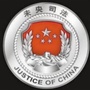 陕西省未央微信公众号