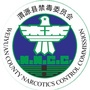 甘肃省渭源县禁毒微信公众号