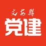 文安一川