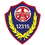 河北省文安工商12315微信公众号