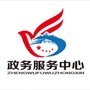 文昌政务服务微信公众号