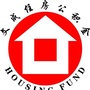浙江省文成住房公积金微信公众号