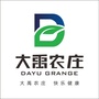 汶川大禹农庄