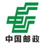 河南省文峰火车站邮政微信公众号