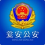 贵州省瓮安微信公众号