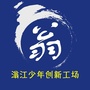 广东省翁源说翁源