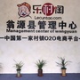 广东省翁源县乐村淘