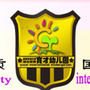 温江区碧水馨居育才幼儿园