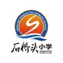浙江省温岭市石桥头小学微信公众号