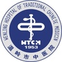 浙江省温岭市中医院内分泌风湿免疫科-浙江省温岭市中医院