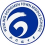 温岭市松门镇中学