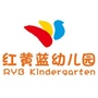 山东省汶上永续红黄蓝