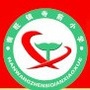 山东省汶上县南旺镇寺前小学