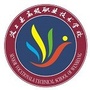 山东省汶上县高级职业技术学校
