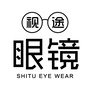 山东省汶上县视途眼镜