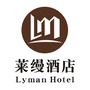 云南省文山市莱缦酒店微信公众号