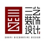 文山市三艺装饰设计有限公司