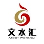 山西省文水汇微信公众号