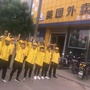 山西省文水天空配送中心微信公众号