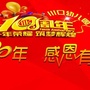 闻喜县东镇川口幼儿园