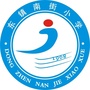 山西省闻喜县闻喜县东镇南街小学