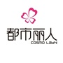 闻喜店