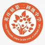 河南省卧龙区英庄二中