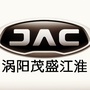 涡阳茂盛汽贸