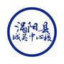 安徽省涡阳县城关中心校微信公众号