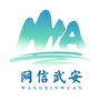 河北省武安微信公众号