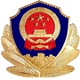武安市公安局马庄派出所