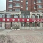 黑龙江五常市雅臣学生公寓微信公众号