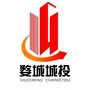 浙江省婺城城投集团微信公众号