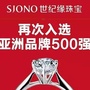 山东省武城德百店微信公众号