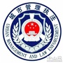 山东省武城综合执法微信公众号