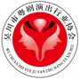 广东省吴川市粤剧演出行业协会微信公众号