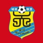 广东省吴川球迷联盟
