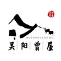吴川市吴阳镇曾屋经济合作社