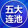 黑龙江五大连池老家群微信公众号