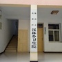 甘肃省武都区汉林镇卫生院（武都区石门镇卫生院）