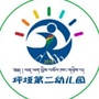 甘肃省武都区坪垭第二幼儿园:幼儿园亲子自制绘本