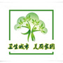 甘肃省武都创卫办