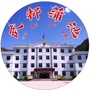 武都蒲池乡