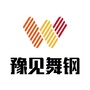 河南省舞钢微信公众号
