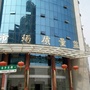 湖南省武冈食事药闻