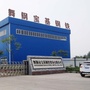 河南省舞钢市宝基钢铁贸易有限公司-舞钢市腾浩钢铁贸易有限公司