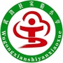 陕西省武功实验小学_武功县第二实验小学杜元锋