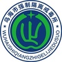 乌海戒毒微信公众号
