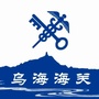 乌海海关微信公众号
